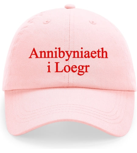 Cap Annibyniaeth i Loegr